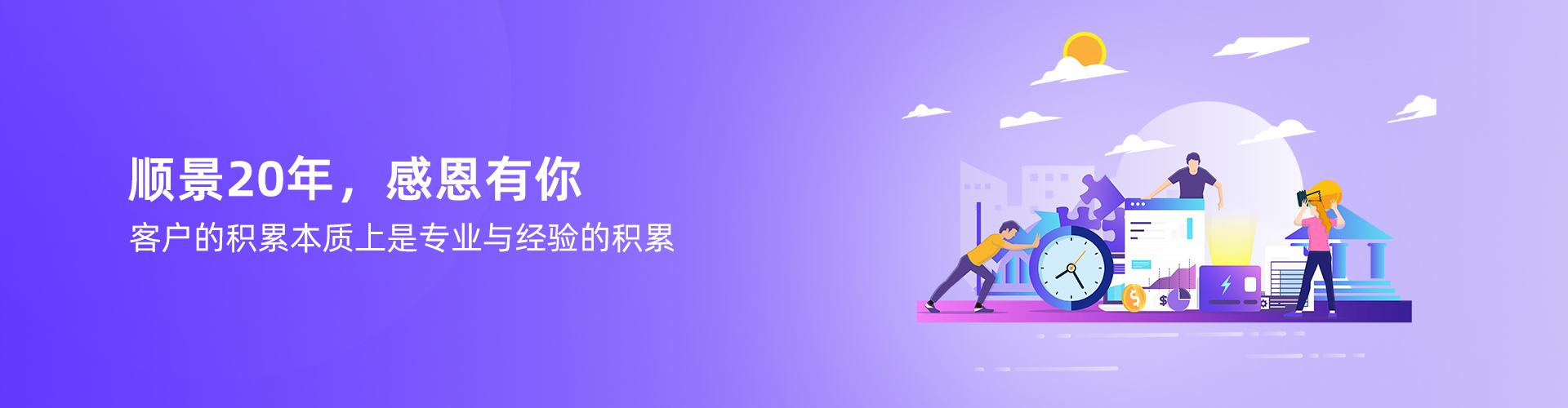 乐竞官网平台,乐竞（中国）一站式服务平台
