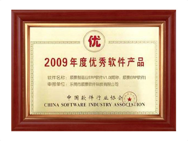 年度优秀软件乐竞官网平台,乐竞（中国）一站式服务平台