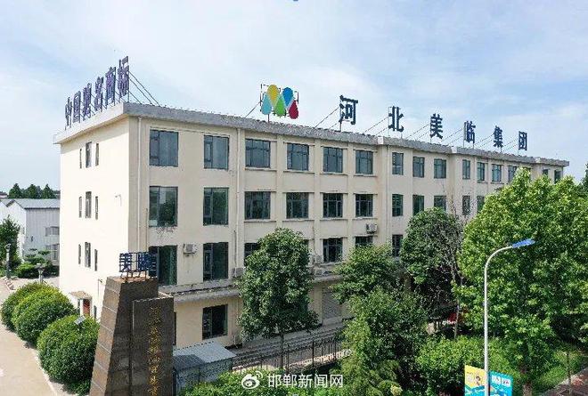 油”你开始 美临粮油五一养生节惊喜放送！mg不朽情缘游戏平台五一焕新季 健康“(图1)