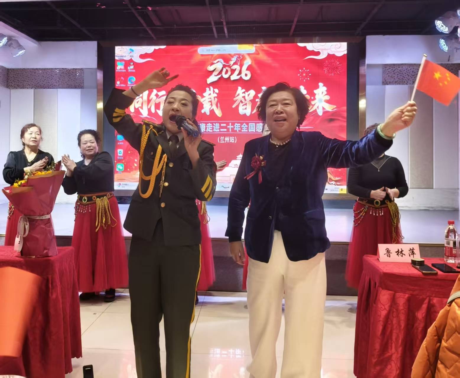 健康路 十二载情暖金城春不朽情缘中佰康 廿载深耕(图3)