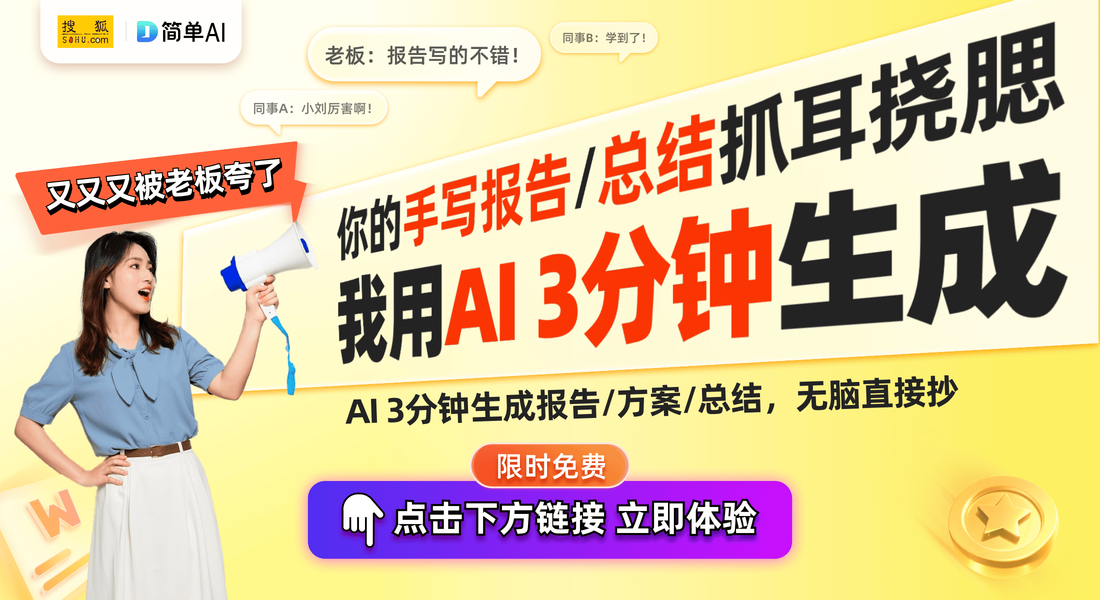 ：智能香薰组件引领空调行业新风潮不朽情缘