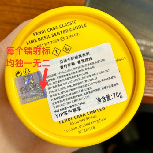 者：芬迪卡萨FENDICASA香氛蜡烛mg不朽情缘平台网站品质生活的氛围创造(图8)
