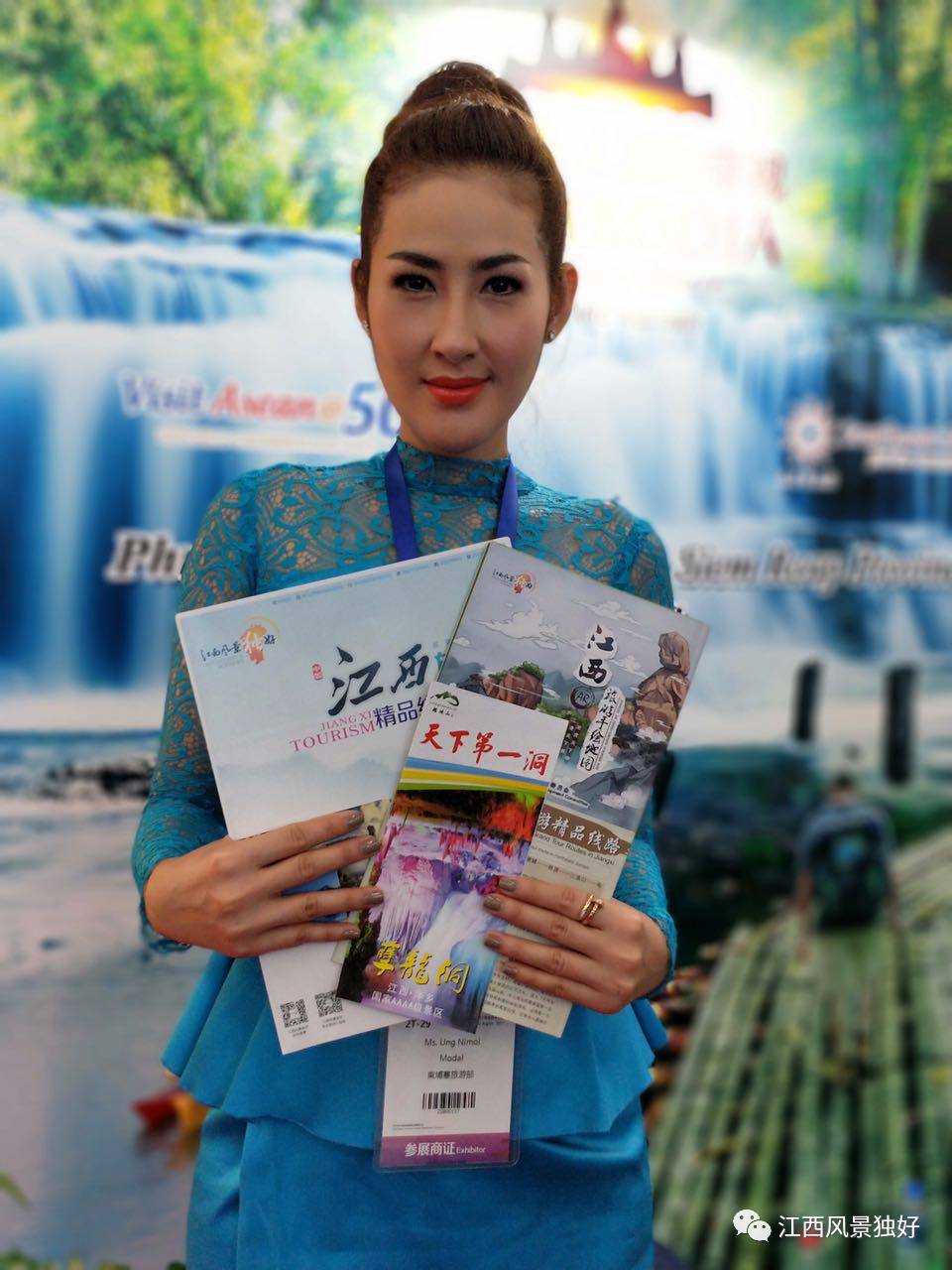 17西安丝绸之路旅博会每一秒都不容错过不朽情缘平台登录网页江西精彩亮相20(图4)